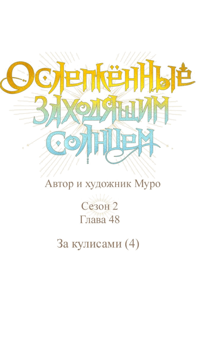 Страница 8 из 56