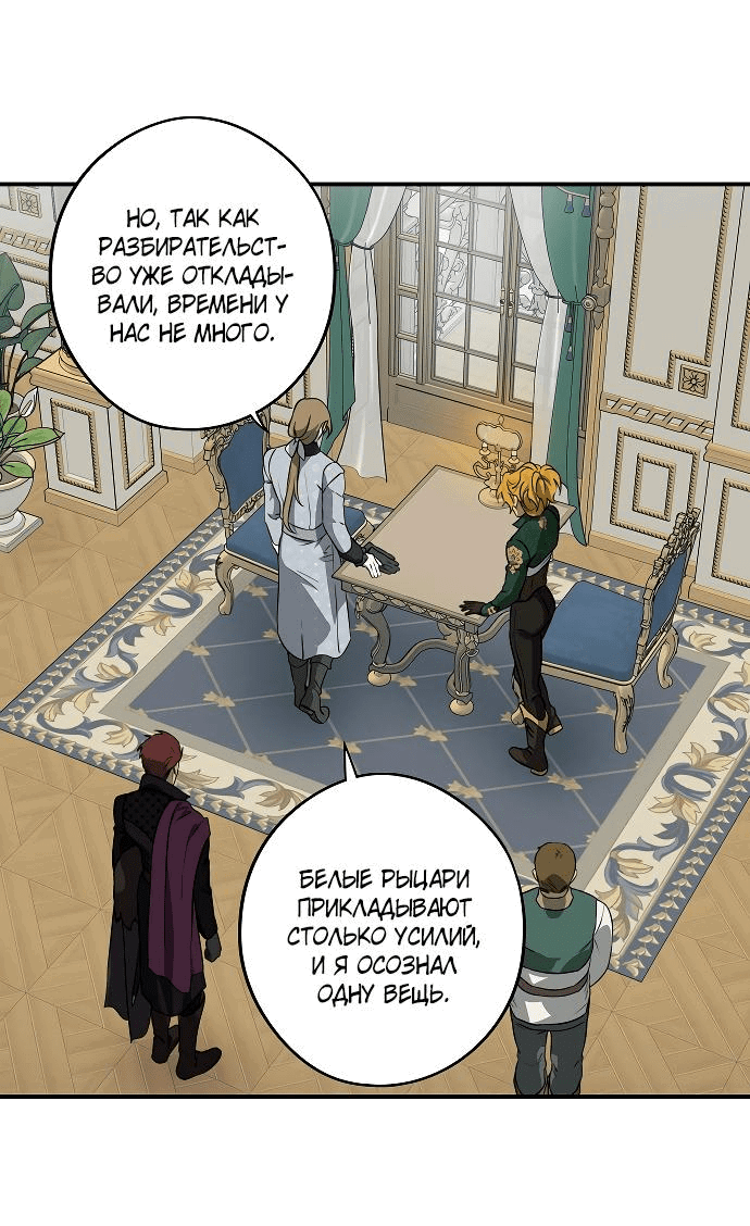Страница 10 из 56