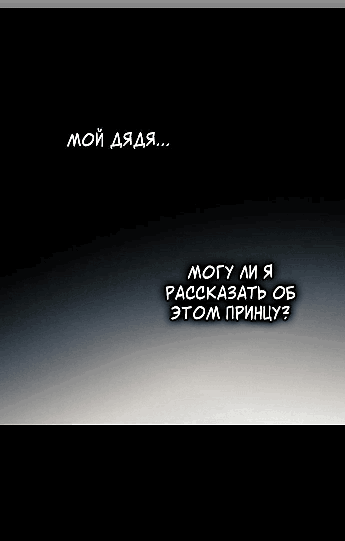 Страница 29 из 56