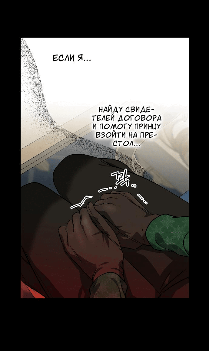 Страница 32 из 56