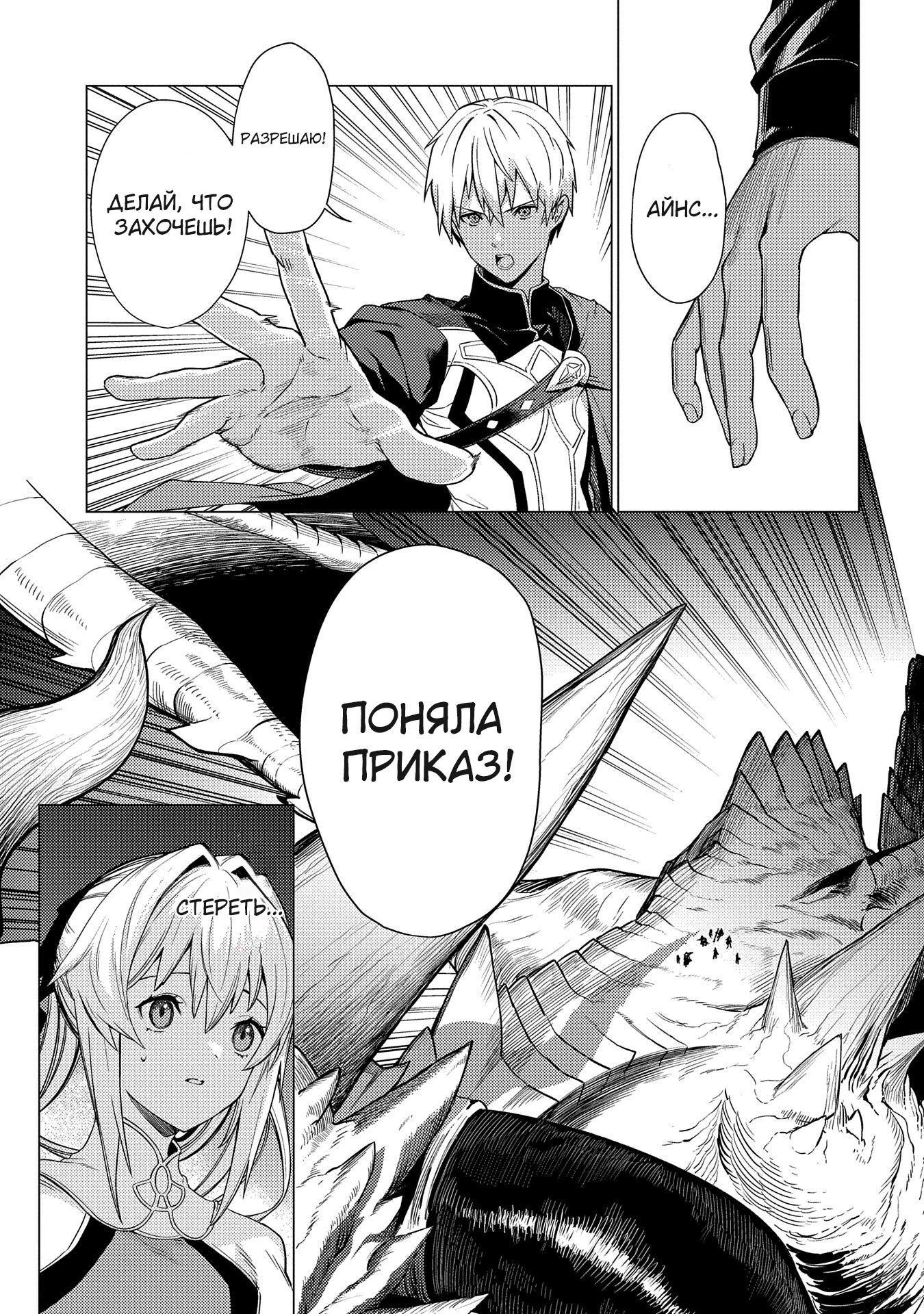 Страница 11 из 18