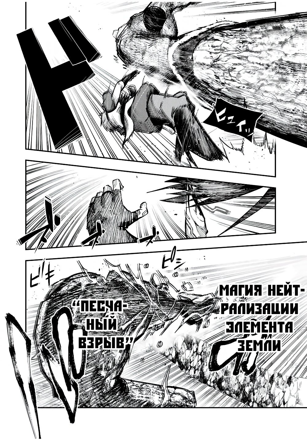 Страница 6 из 18