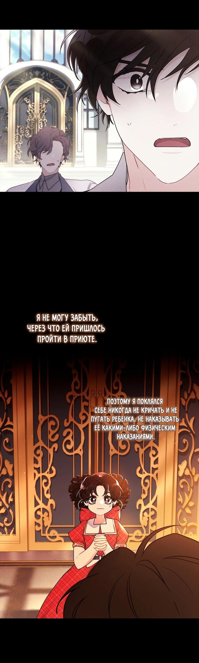 Страница 17 из 44