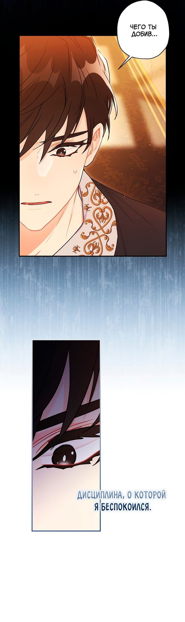 Страница 26 из 44