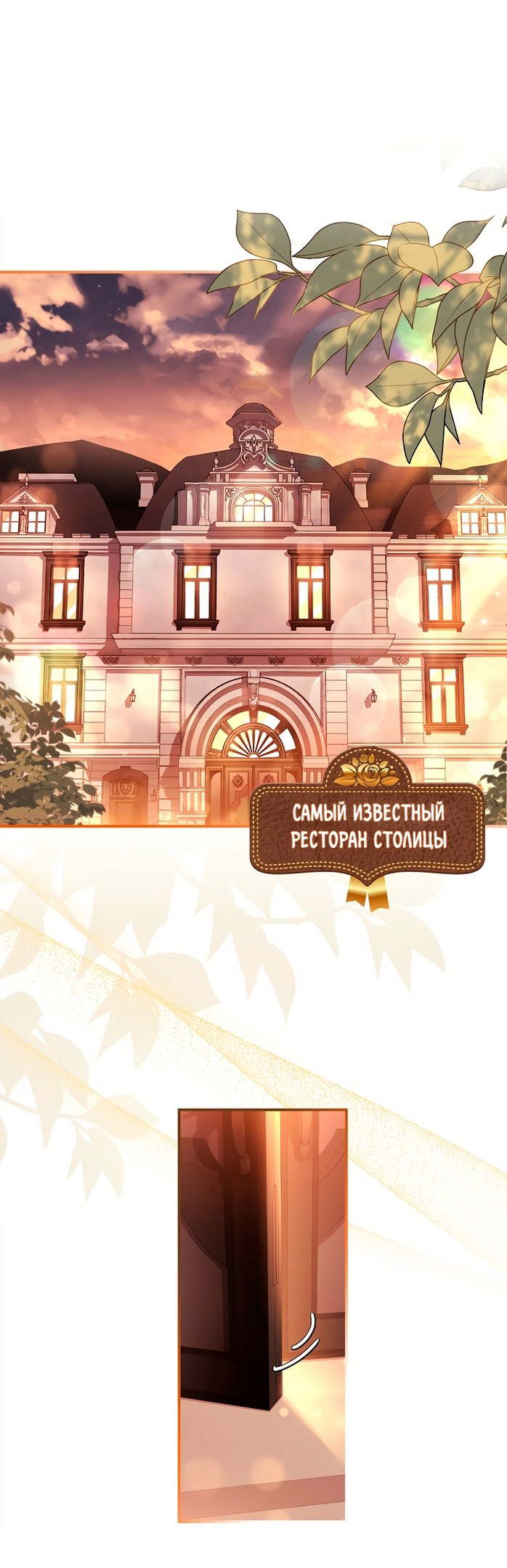 Страница 11 из 49