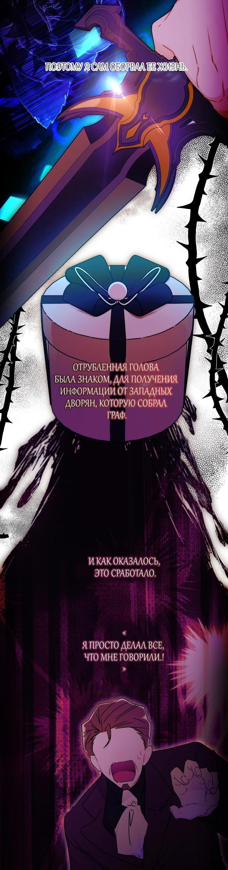 Страница 39 из 55