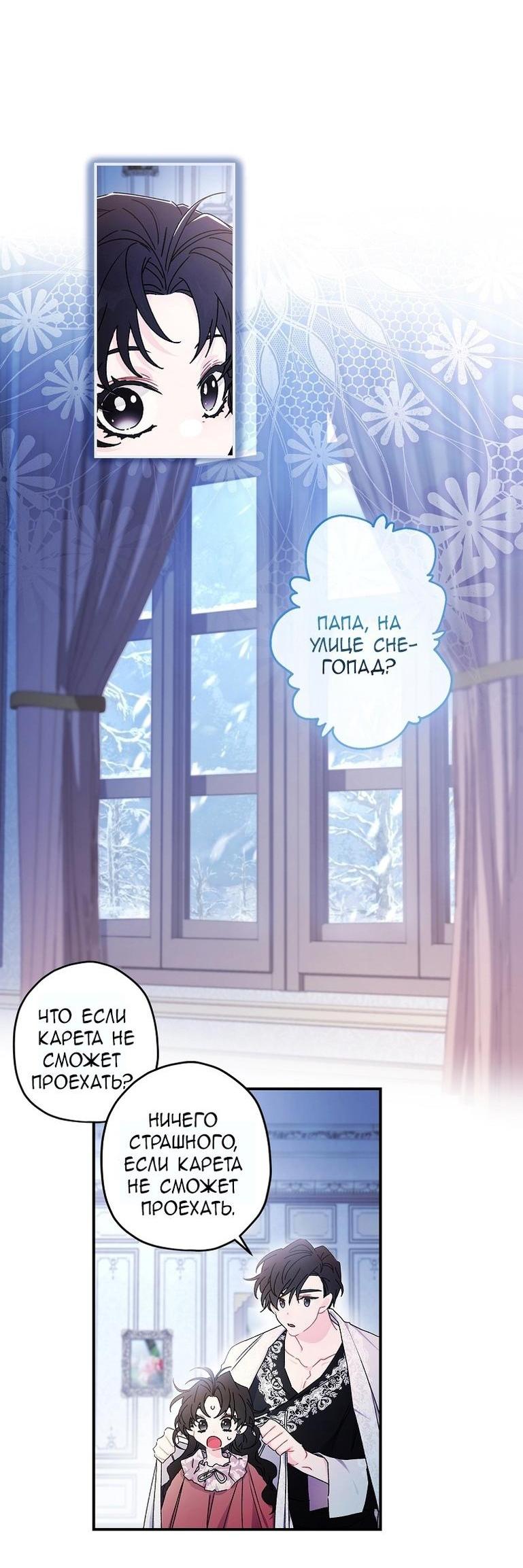 Страница 8 из 44