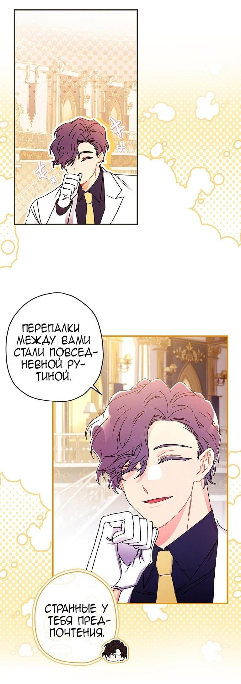 Страница 11 из 52