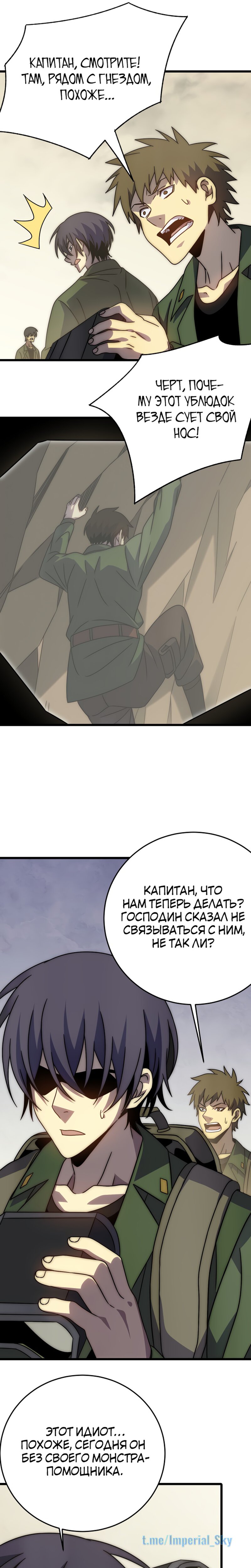 Страница 12 из 24