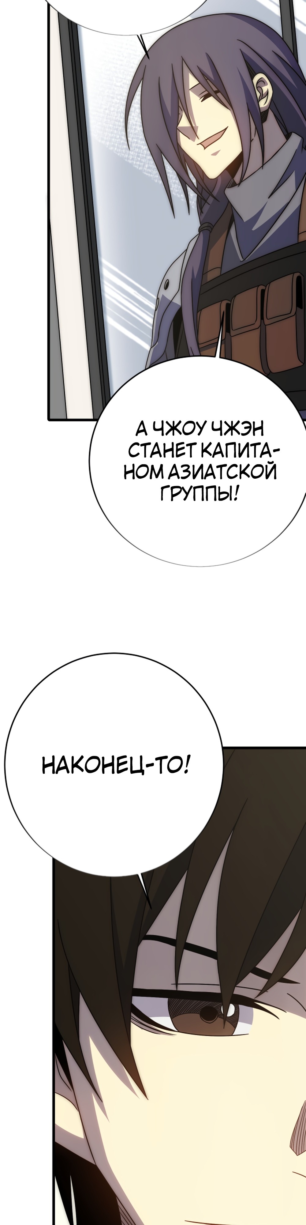 Страница 18 из 35