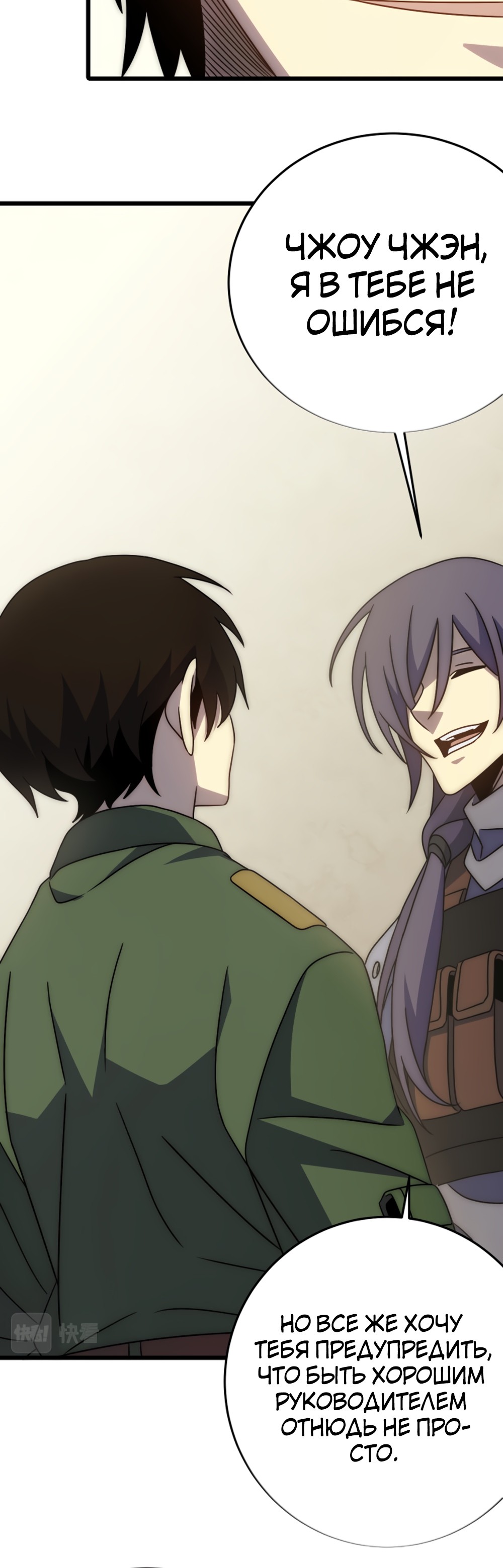 Страница 19 из 35