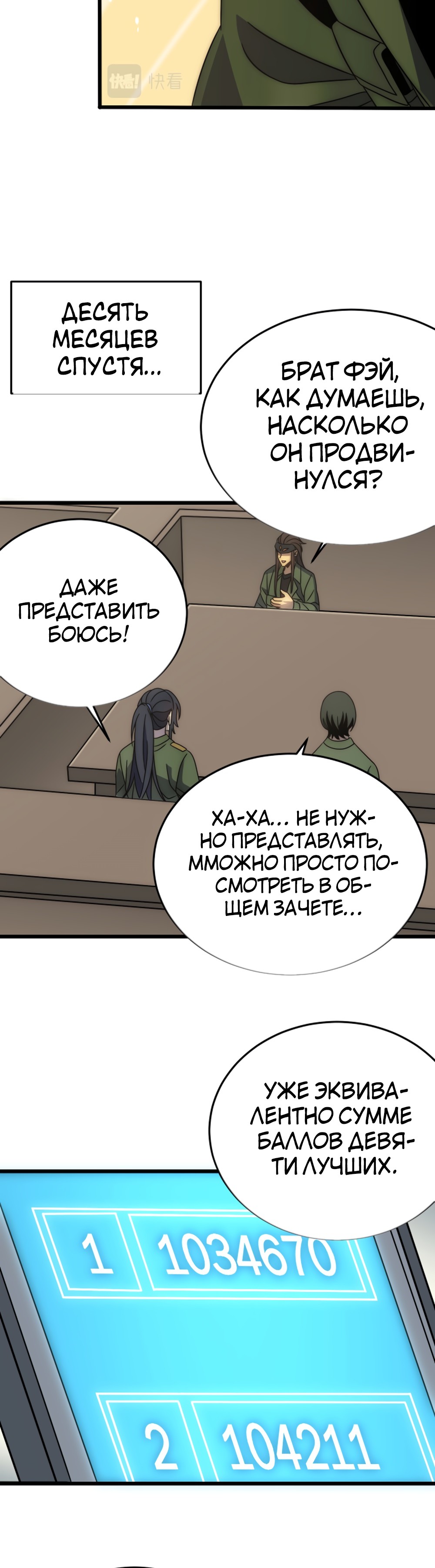 Страница 14 из 35