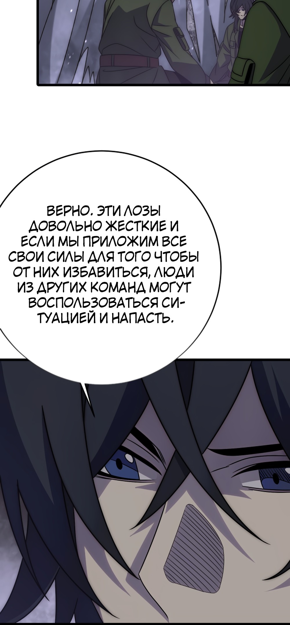 Страница 34 из 35