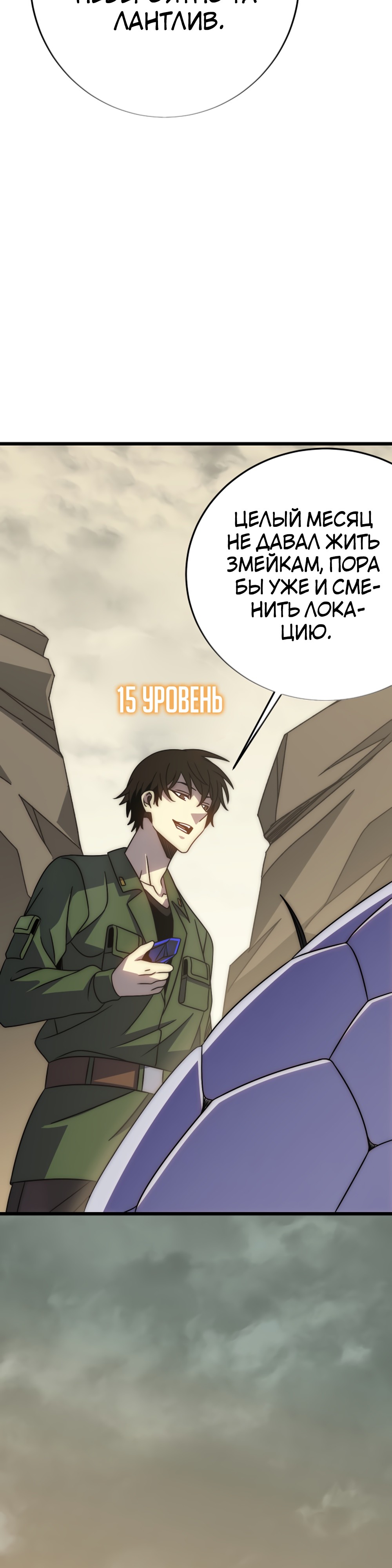 Страница 12 из 35