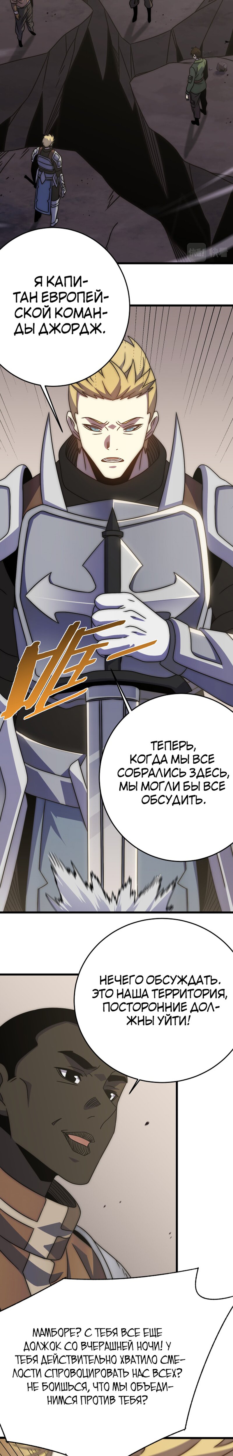 Страница 19 из 21