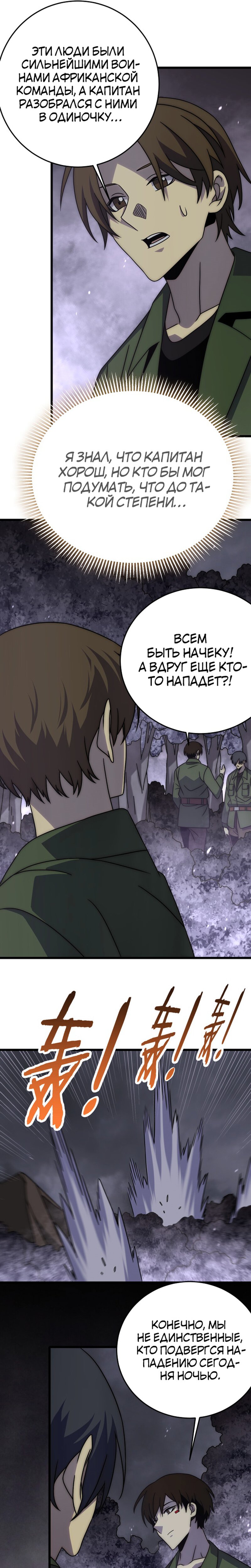 Страница 17 из 21