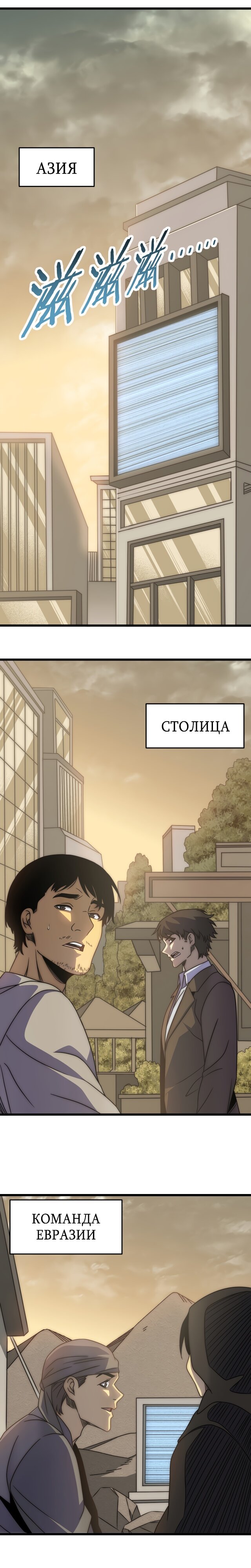 Страница 13 из 25