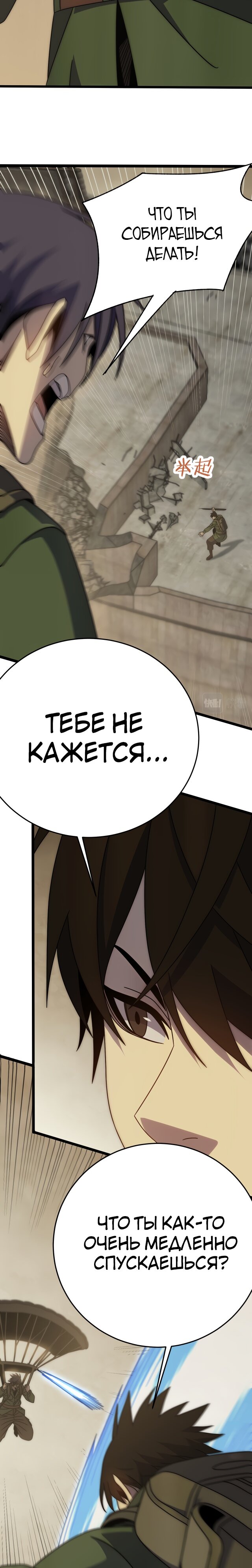 Страница 20 из 27