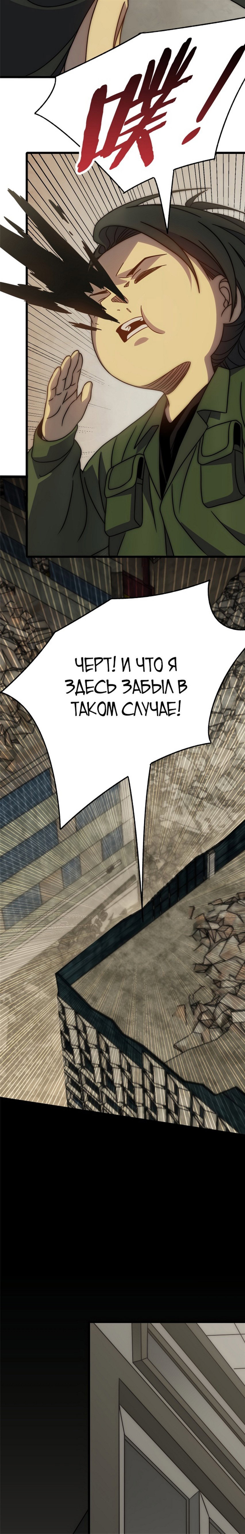 Страница 9 из 28