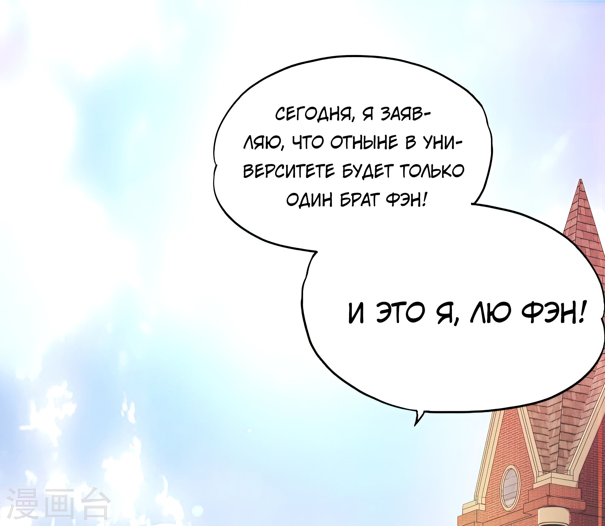 Страница 30 из 33