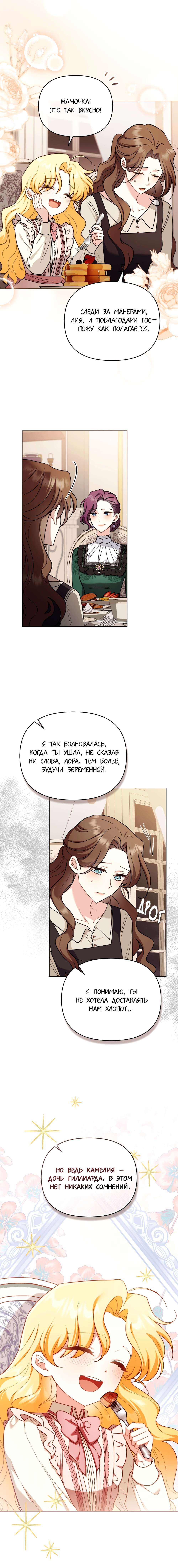 Страница 16 из 75