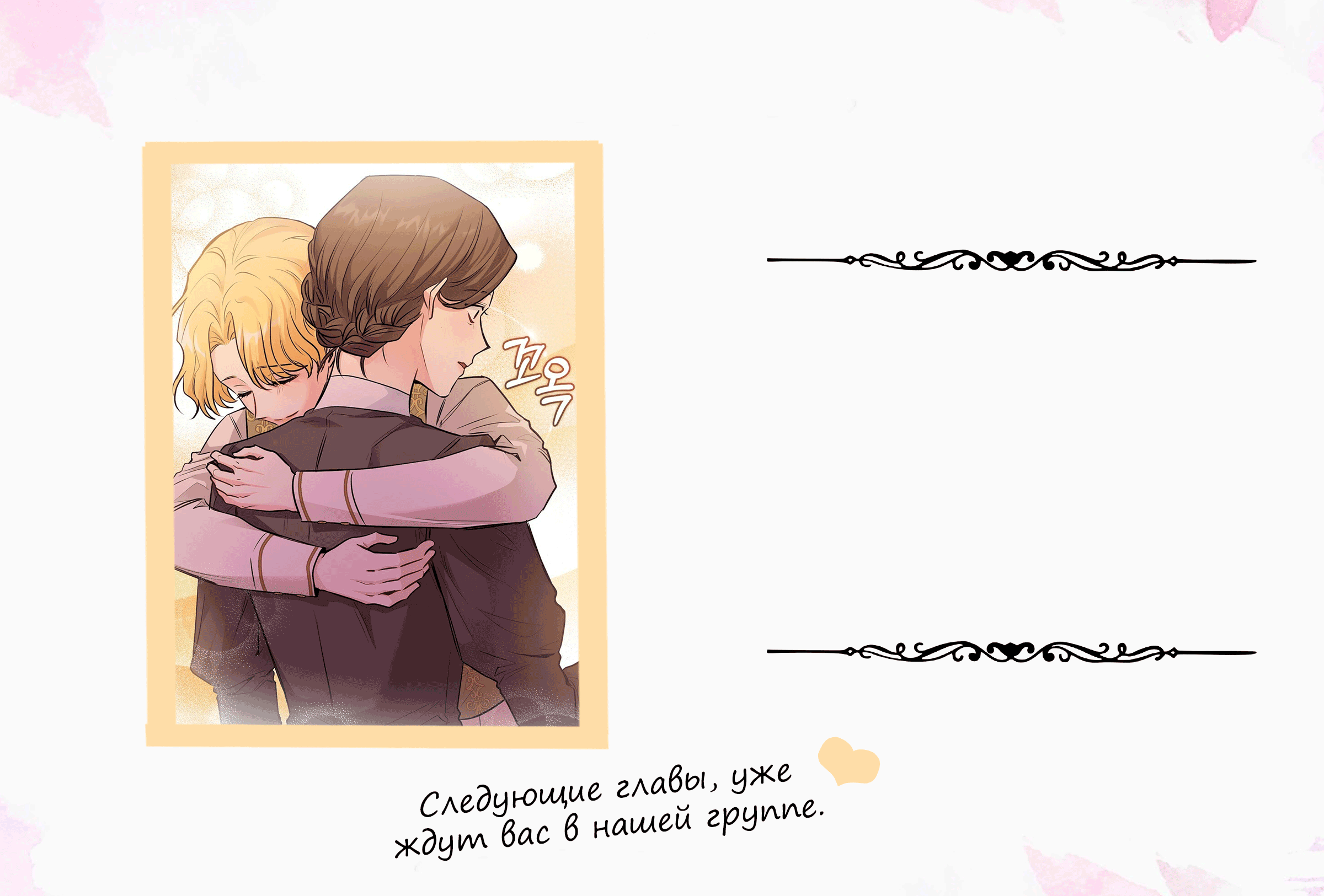 Страница 5 из 6