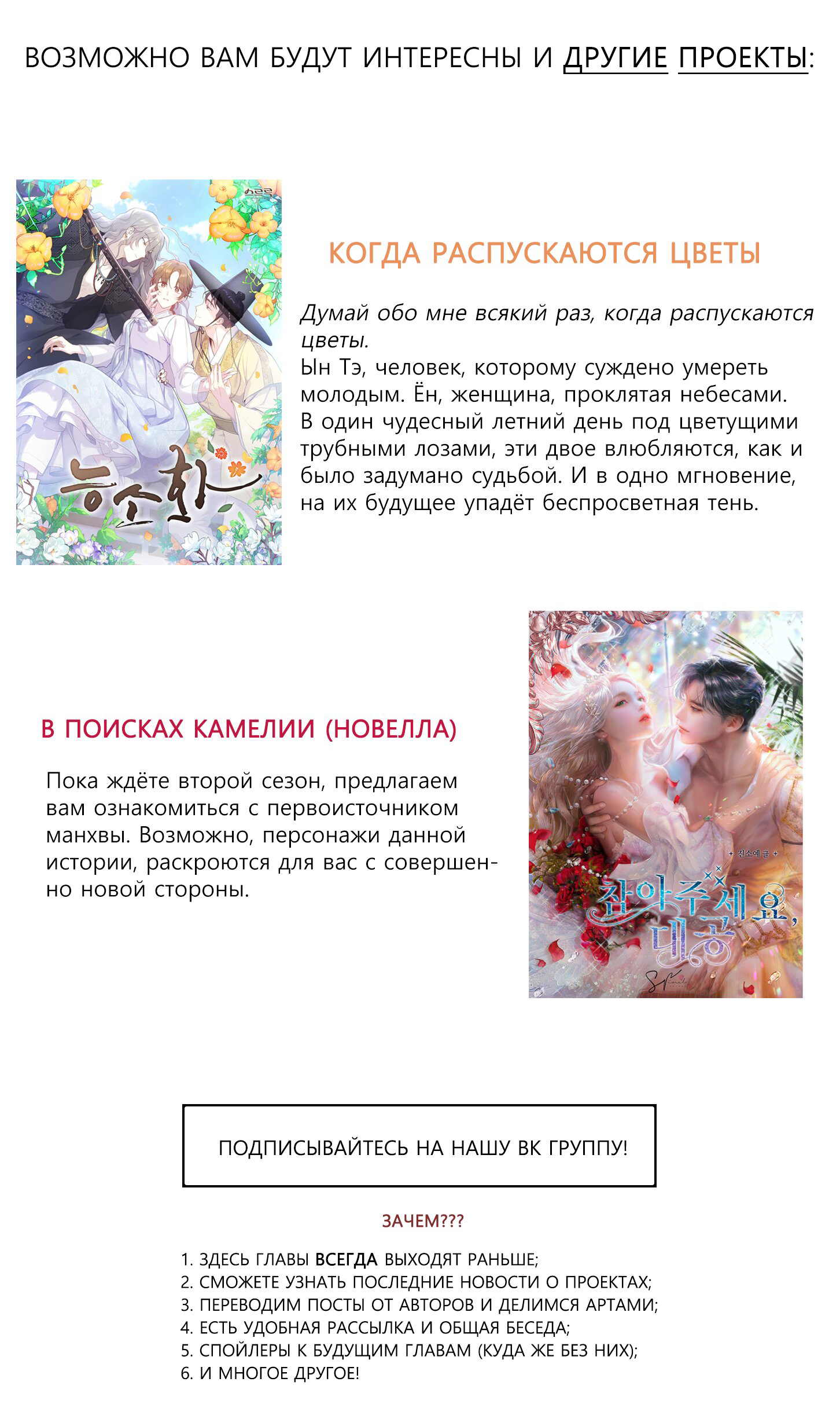 Страница 7 из 8