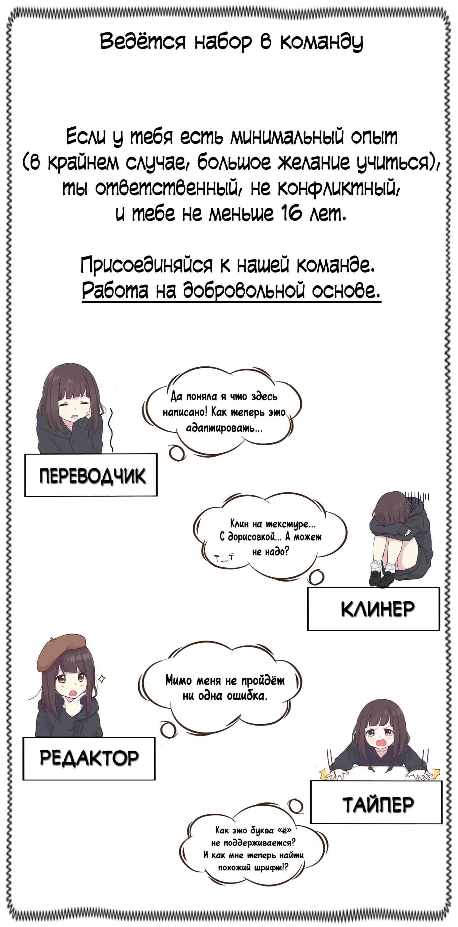 Страница 6 из 6