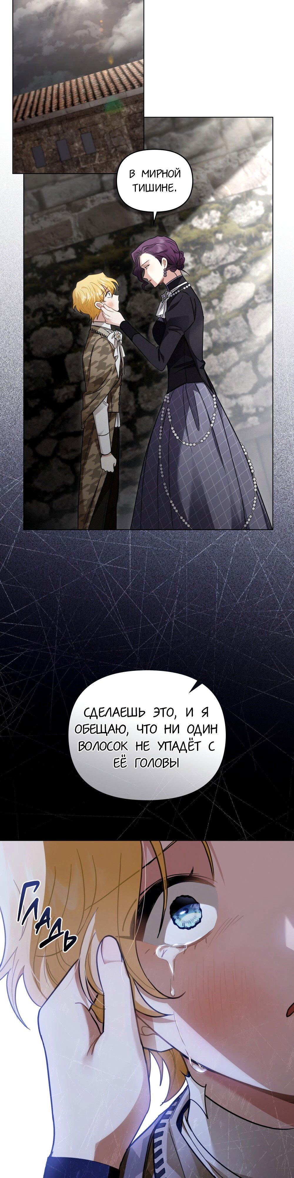 Страница 24 из 34