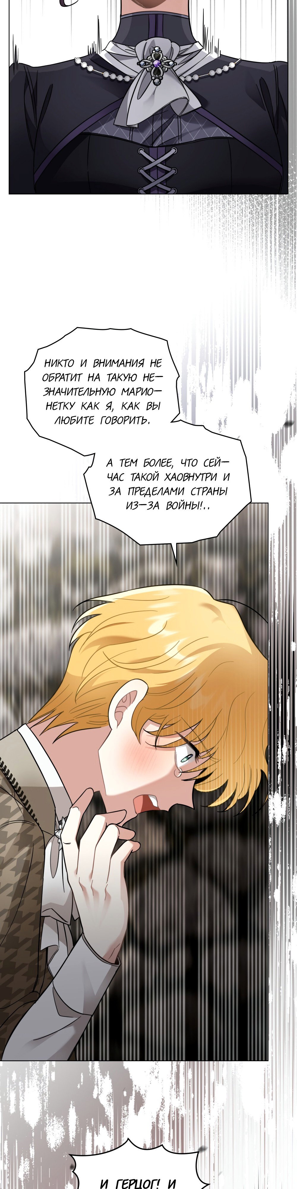 Страница 10 из 34