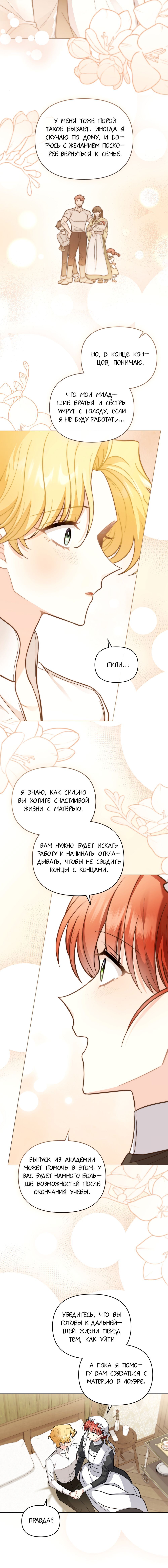 Страница 6 из 20