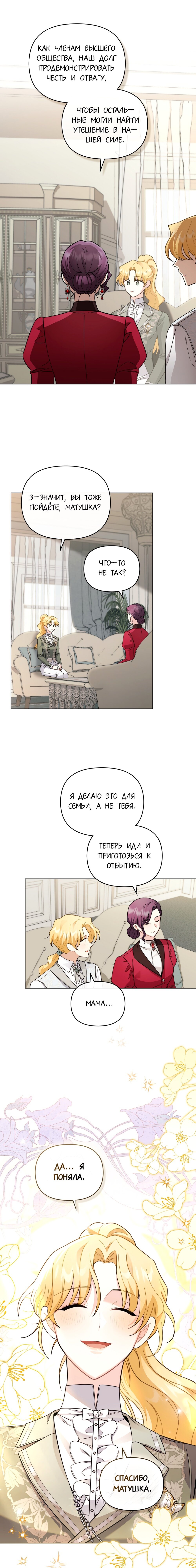 Страница 13 из 22