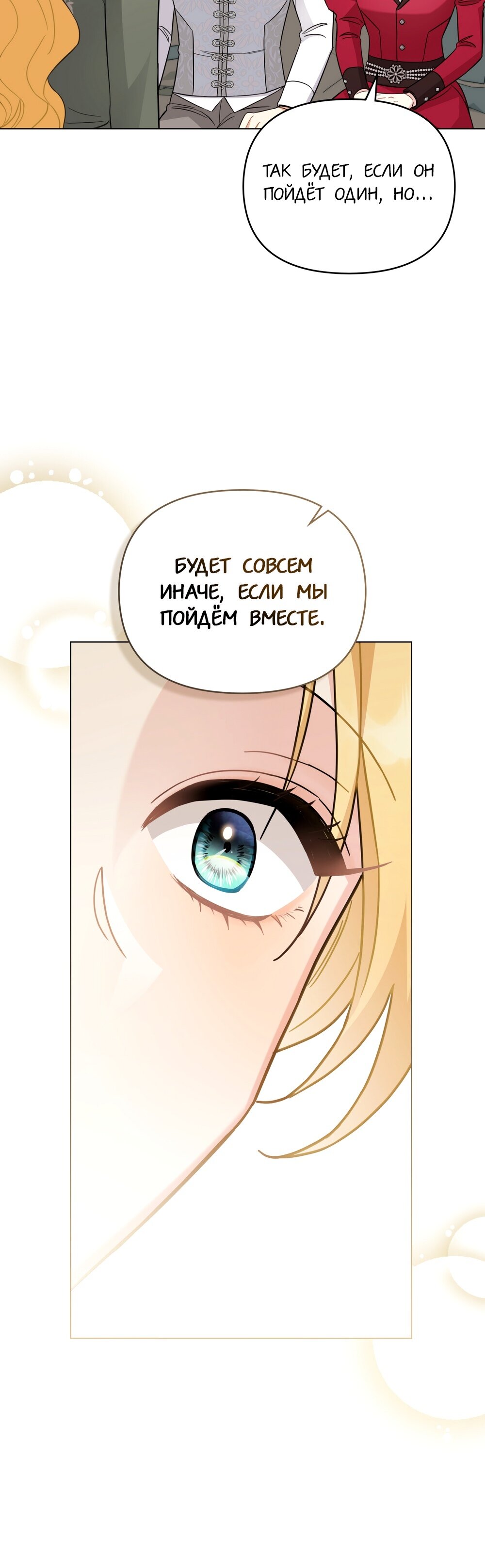 Страница 12 из 22