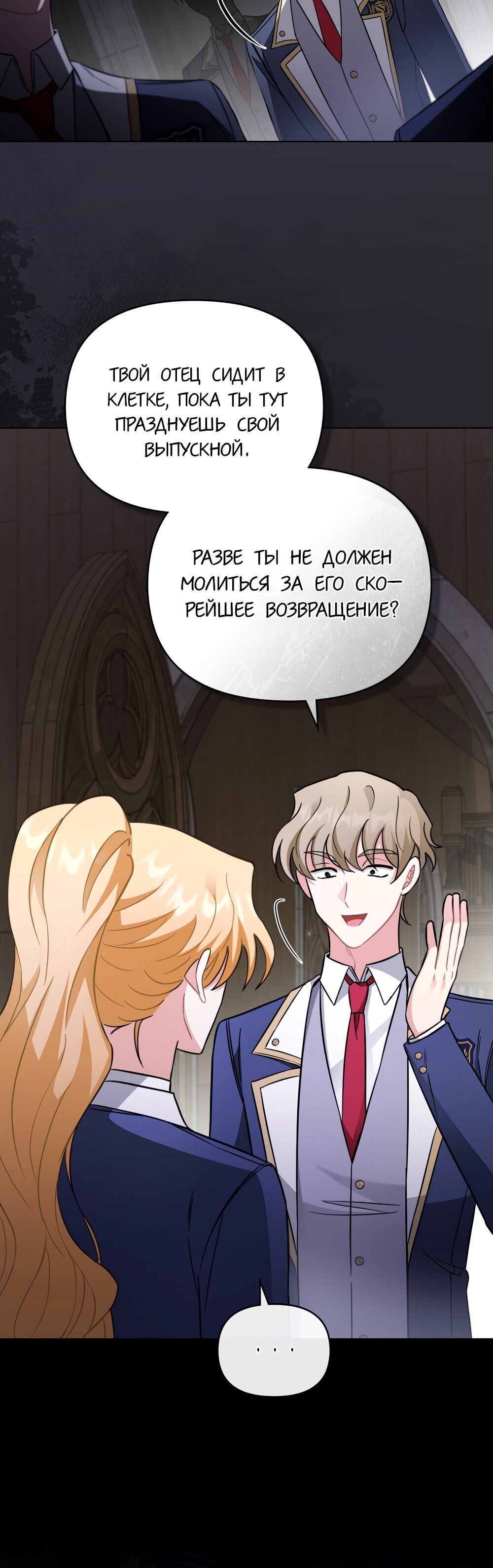 Страница 18 из 22