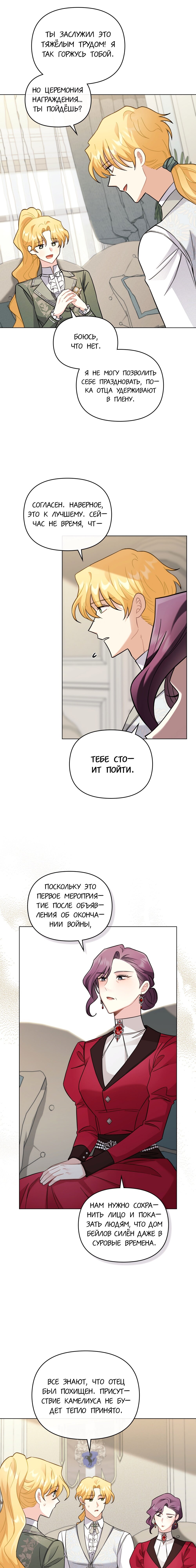 Страница 11 из 22