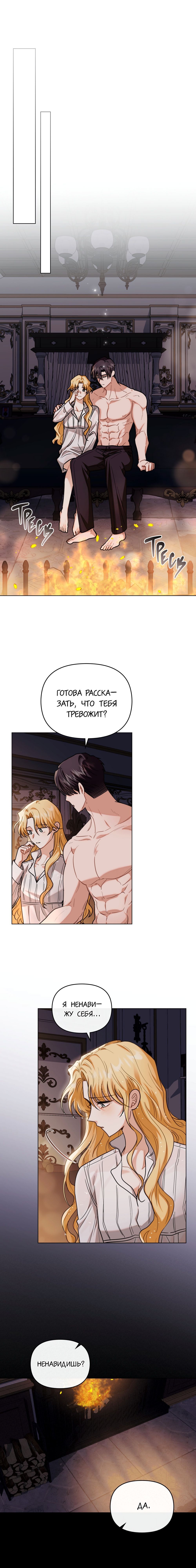 Страница 14 из 21