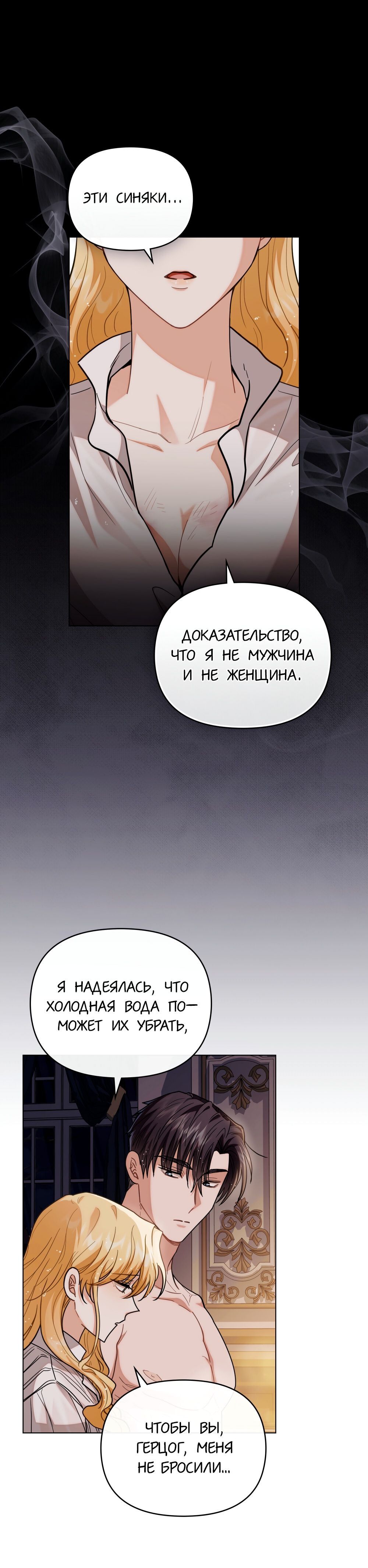 Страница 15 из 21
