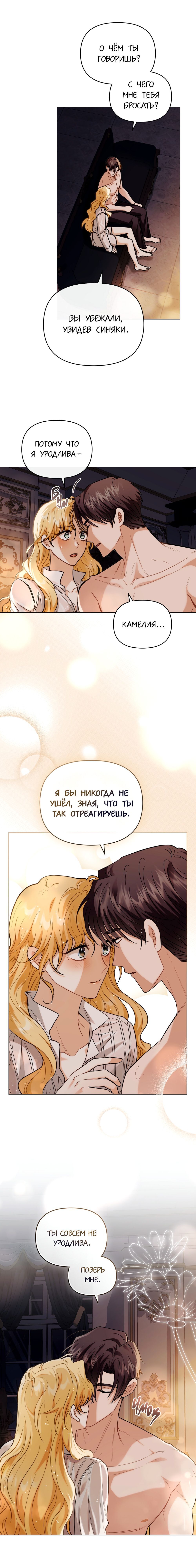 Страница 16 из 21