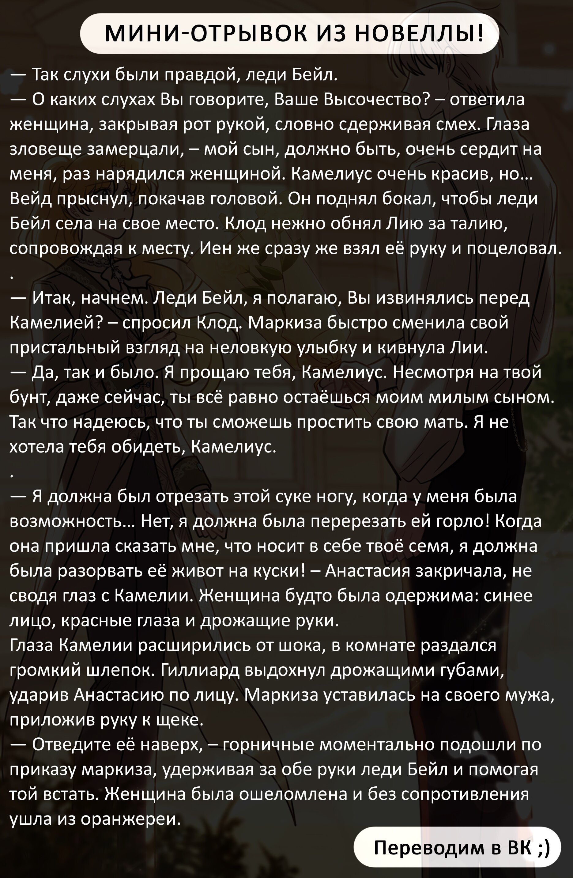 Страница 18 из 18