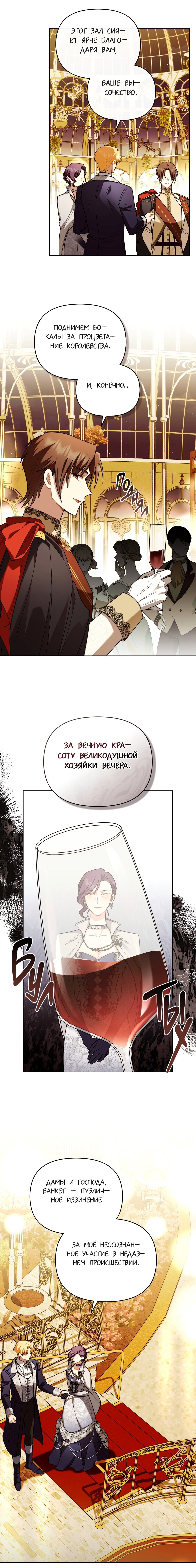 Страница 12 из 19