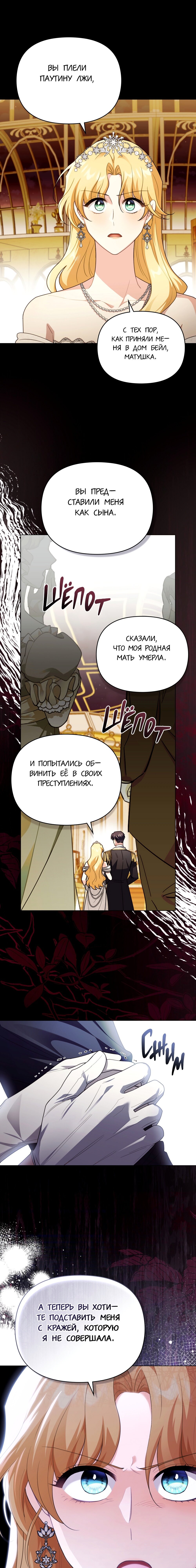 Страница 13 из 37