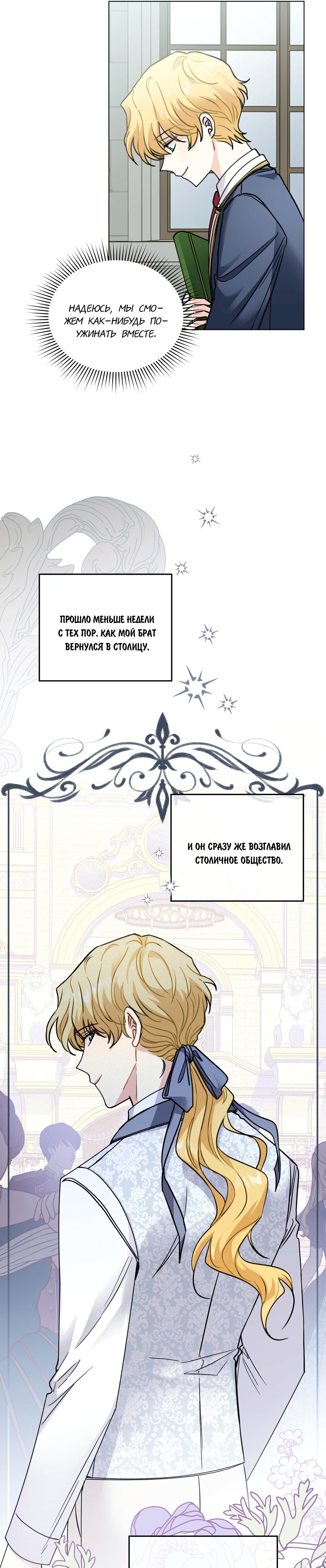 Страница 10 из 13