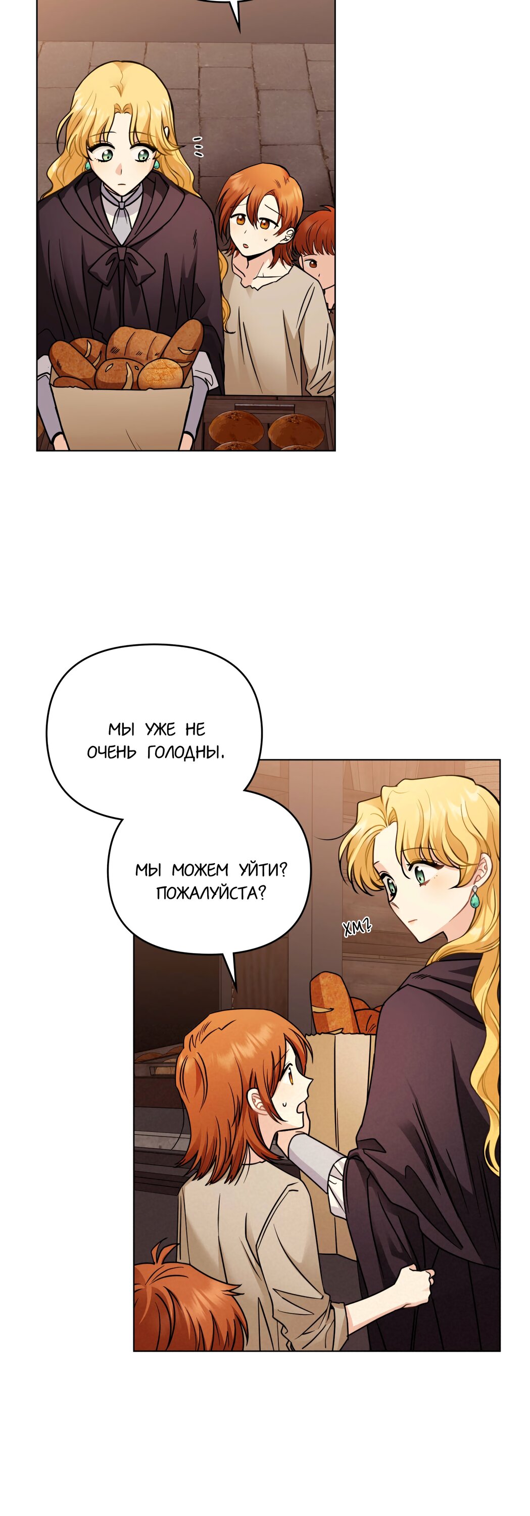Страница 11 из 21
