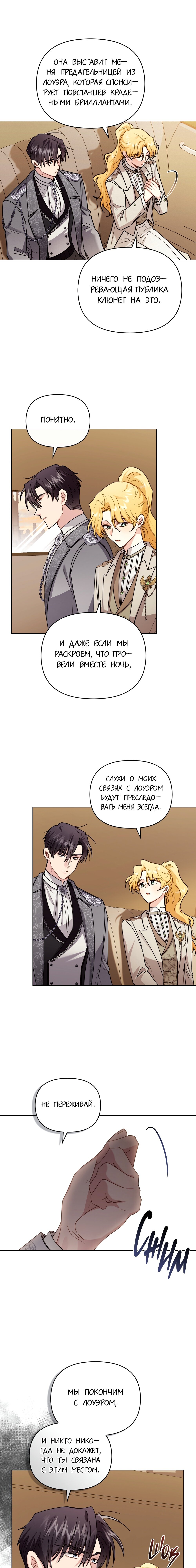 Страница 11 из 18