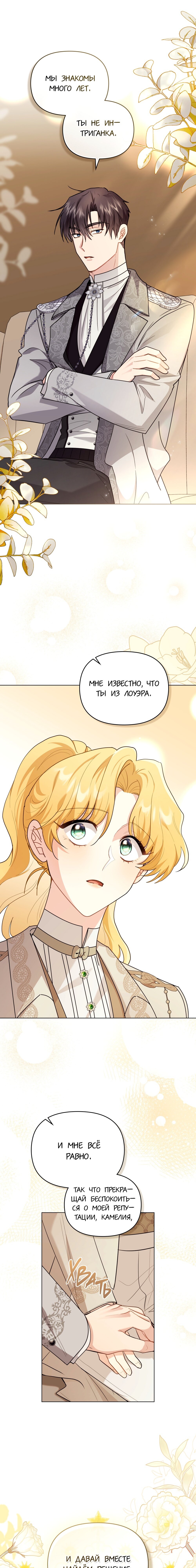 Страница 9 из 18