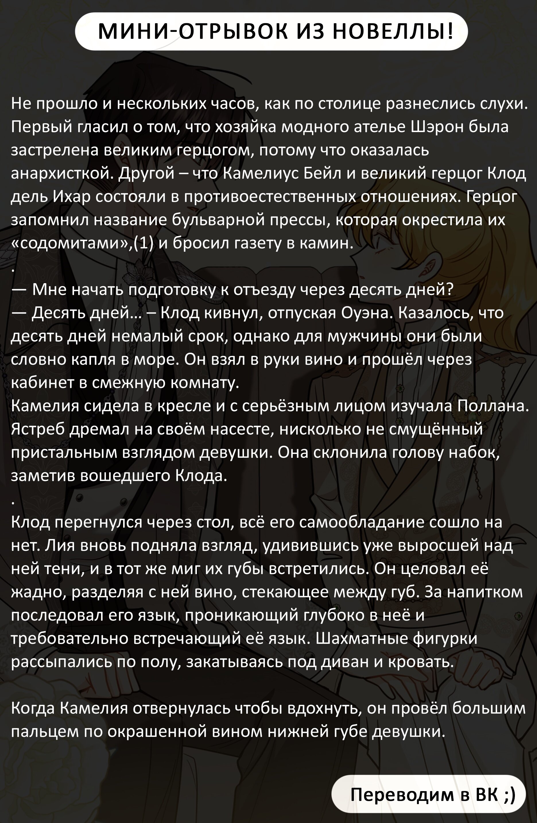 Страница 18 из 18