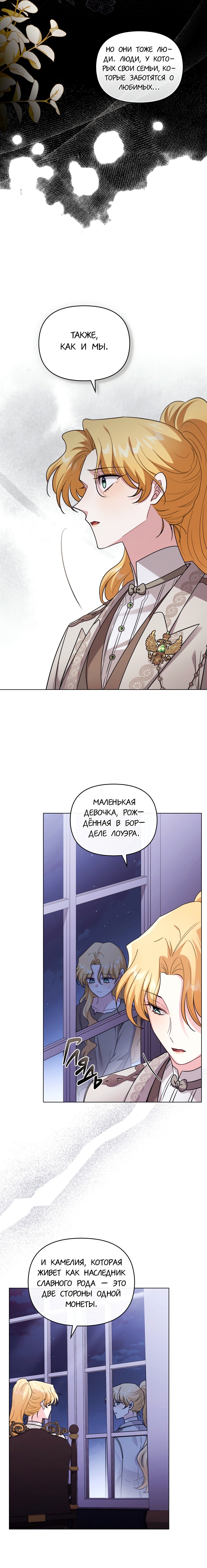 Страница 13 из 17