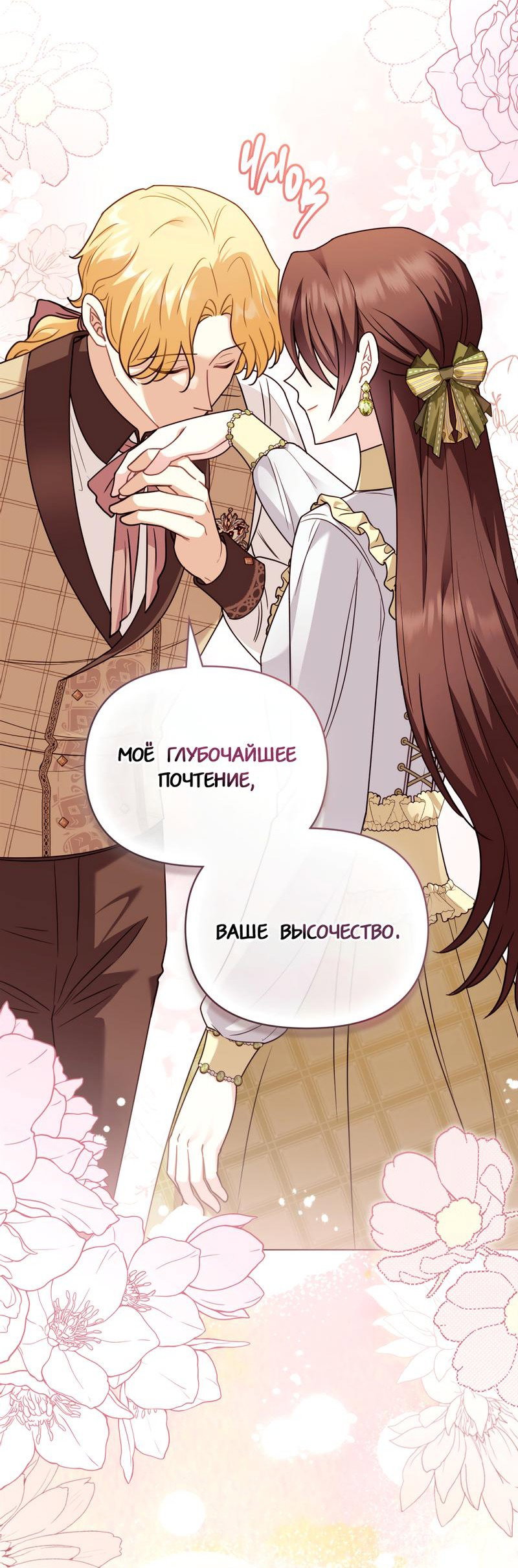 Страница 23 из 64