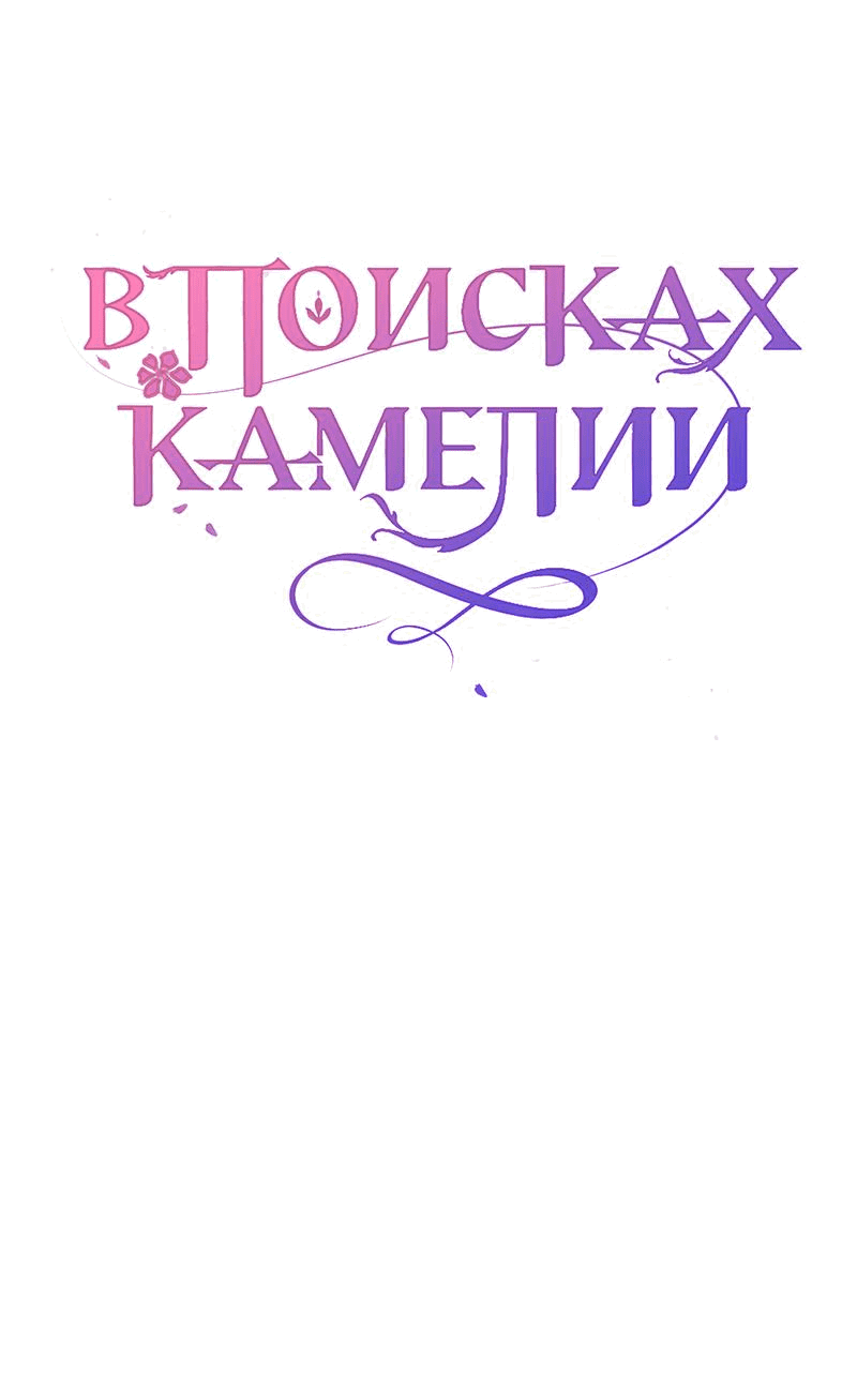 Страница 14 из 64