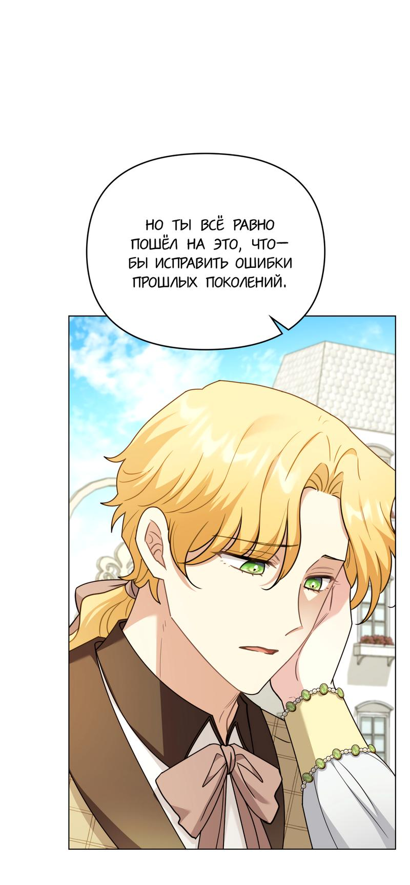 Страница 25 из 64